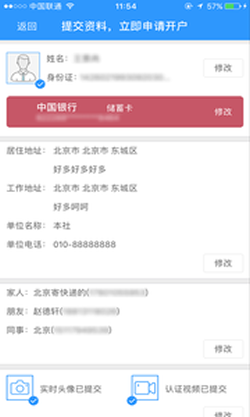 赏鱼袋app  v1.0.0图2