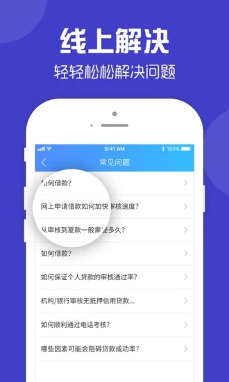 零钱快车最新版  v1.0.3图2