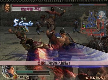 ps2真三国无双5特别版下载