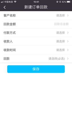 企梦公司宝  v3.0.0图2