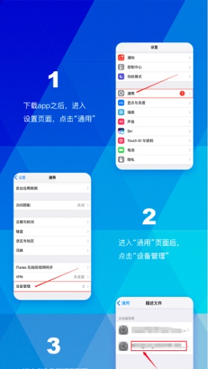 小钞优贷安卓版  v1.0图2