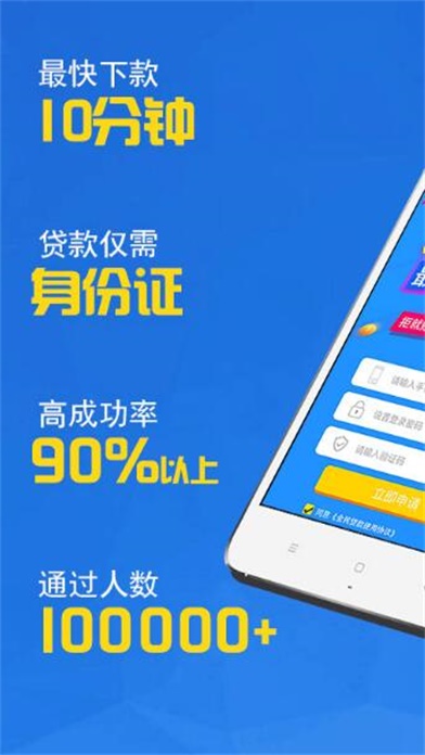 可口可贷安卓版  v1.0图1