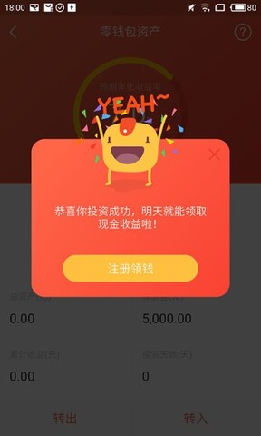 汽车贷款分期计算器app  v1.0.0图3