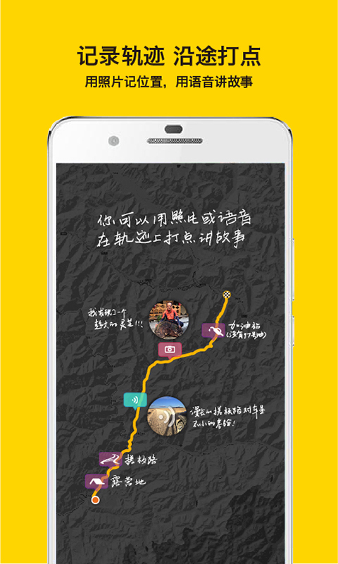 手抓地图  v2.3.1图1