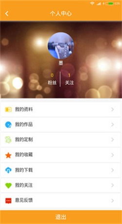 柴火音乐网官网  v1.1.6图2