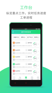 哐哐智造  v3.1.0图2