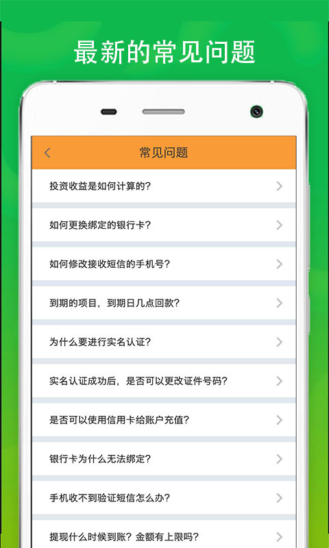 蚂蚁借条信用贷款下载app