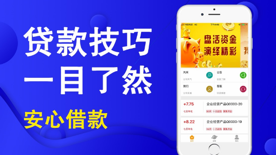 优闪贷款最新版  v9.0.95图2