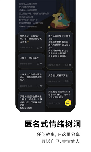 healer1080p网盘  v3.2.0图2