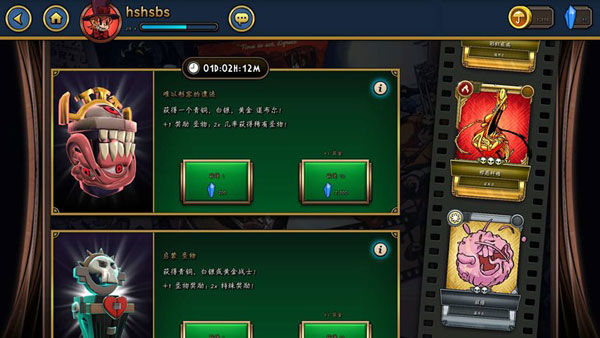 骷髅女孩内购破解版5.1.3  v5.4.3图2