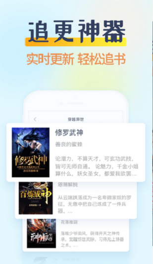 香糖小说免费版全文阅读无弹窗下载  v1.0.5图1