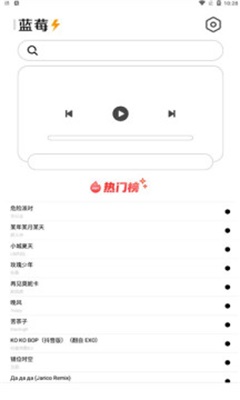 天天来电铃声壁纸下载安装苹果手机  v1.4.1图5