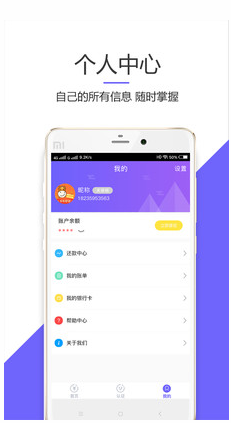 卡牛秒贷2024  v1.0.3图2