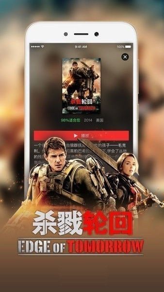 飞妃影视最新版下载官网安装苹果  v3.26.00图1