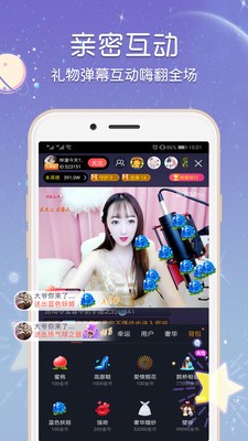 乐悠直播安卓版下载安装最新版手机  v3.32图1