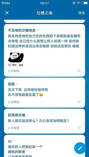 一罐旧版本