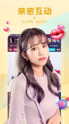 花枝直播.apk