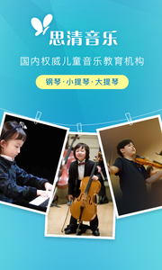 A+学琴  v1.0.2图2