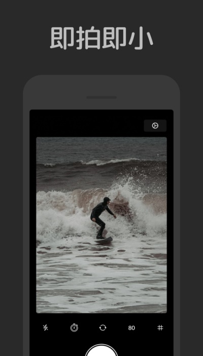 新小相机app下载安装最新版苹果  v1.0.0图3