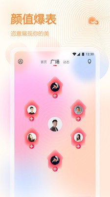 鲜橙直播最新版  v5.2图3