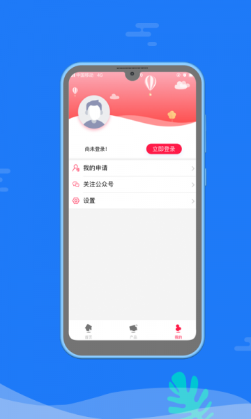 小淘花app  v1.0图2