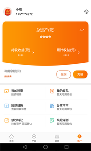 丰丰金融  v1.0.4图3