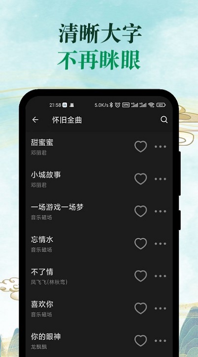 青椒音乐下载app  v1.0.2图2