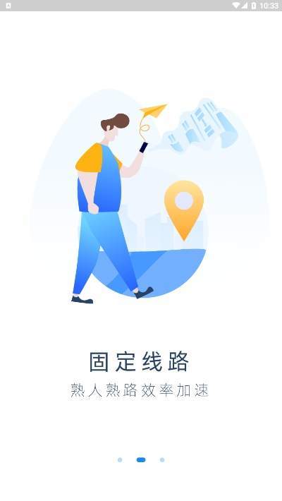 带车聘最新版  v1.0.5图1