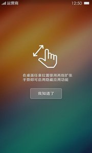 可可桌面  v2.3.0图1