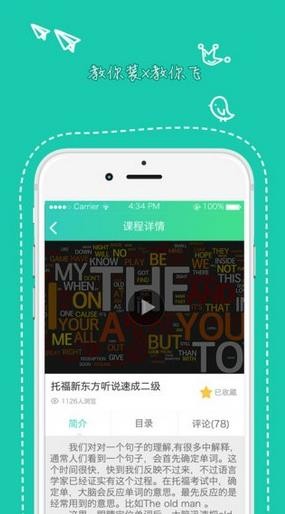 天府新青年官网下载安装手机版app  v1.3.501图2