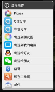 无声间谍相机  v3.4.0图2