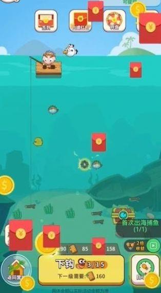 我是个岛主红包版  v1.0图3