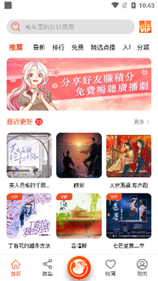 sear  v1.0.27图2