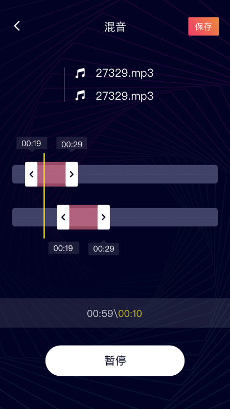 简易音乐编辑软件下载安装手机版最新  v1.0.0图3