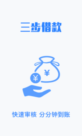 来财千金安卓版下载苹果版  v1.0图3