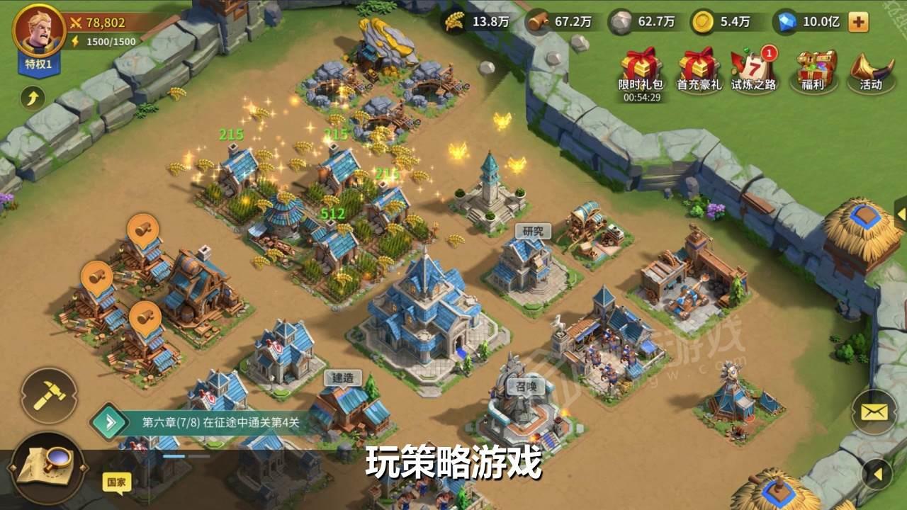 不灭铁骑  v1.0图2