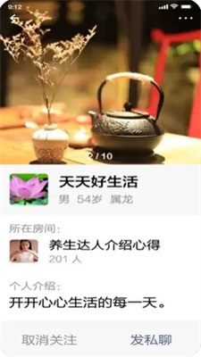 小福源手机版下载官网app