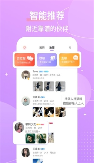 芥末空间最新版下载  v4.11.0图1