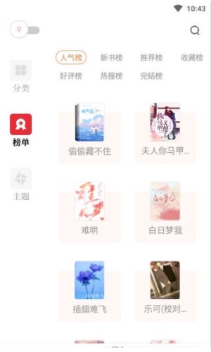 读书阁app下载最新版本苹果  v1.5.0图2