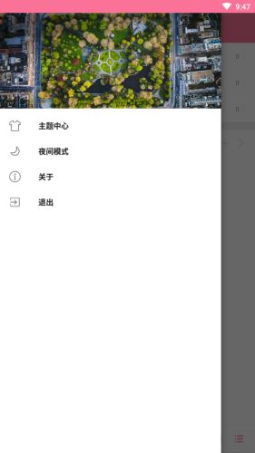 清风音乐网站dj在线听歌  v1.1.0图2