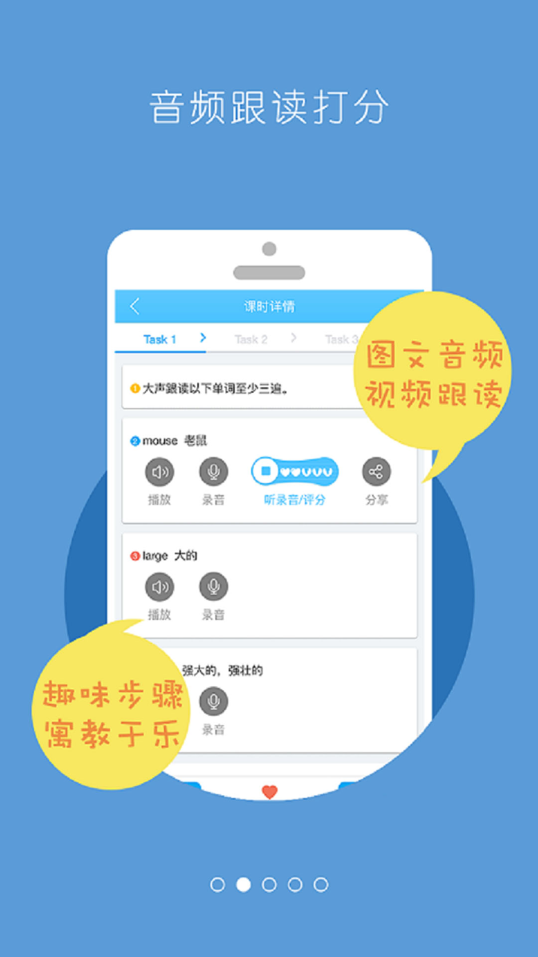 回家学习  v20.1.1图1