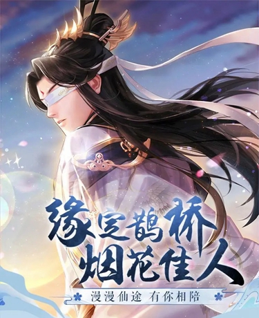 从前有个小花妖下载  v1.1.6图2