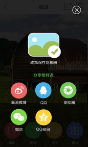 内涵相机  v1.0.1图3