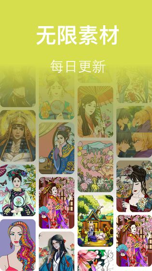 爱填色数字填色绘本  v1.3.1图2