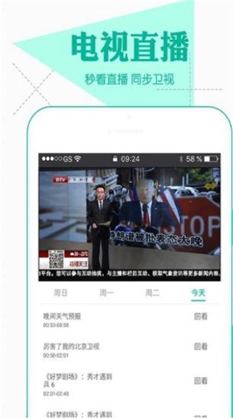 小嘀咕影院app官网下载安装  v1.0.5图1