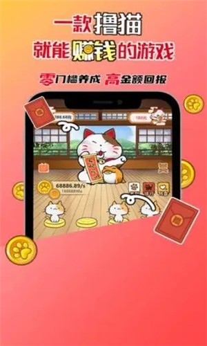 神猫侠侣  v1.0.10图3