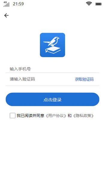 惊雀书楼最新版  v1.0.2图1