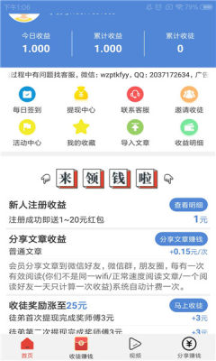 双子阅读手机版  v1.3.9图1