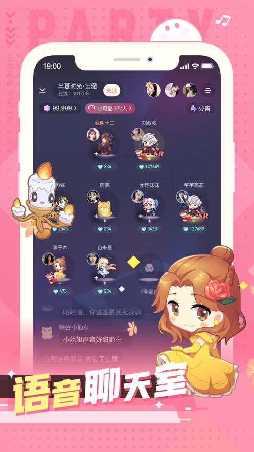 小次元手机版下载安装最新版  v1.0.0图3