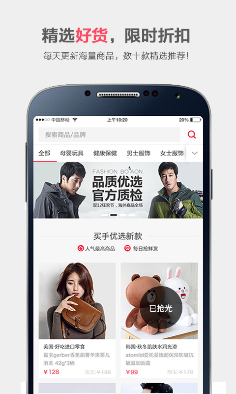 荔赞  v2.0.1图3